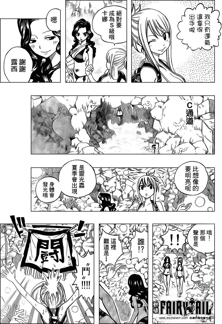 第203话17