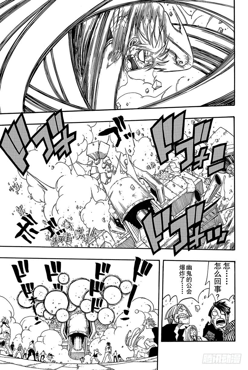 第63话这样就扯平了23