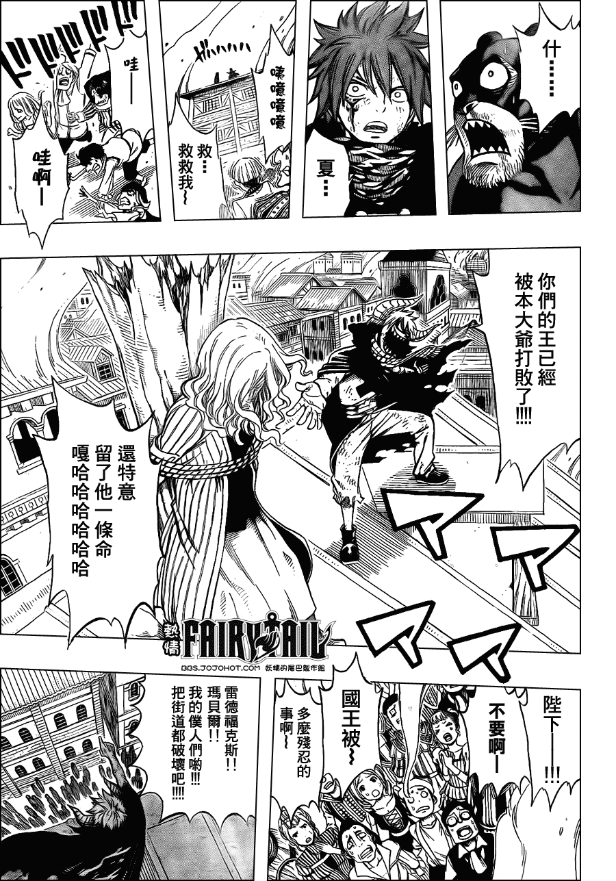 第196话12