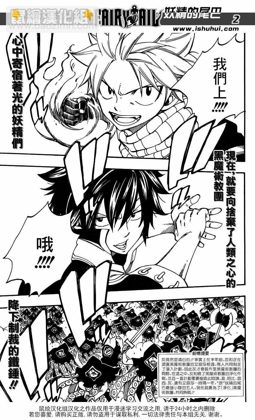 第431话1