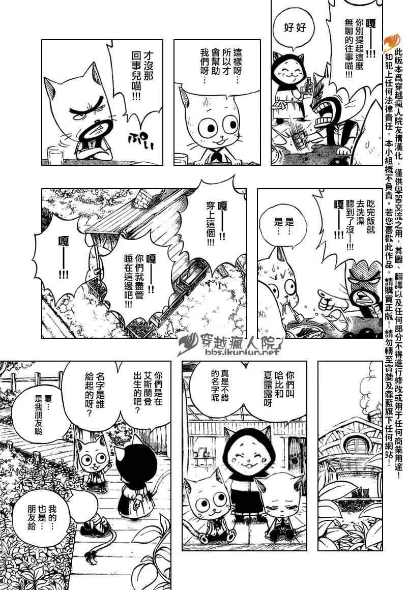 第177话10