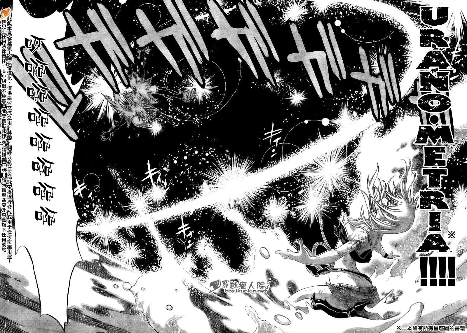 第144话17