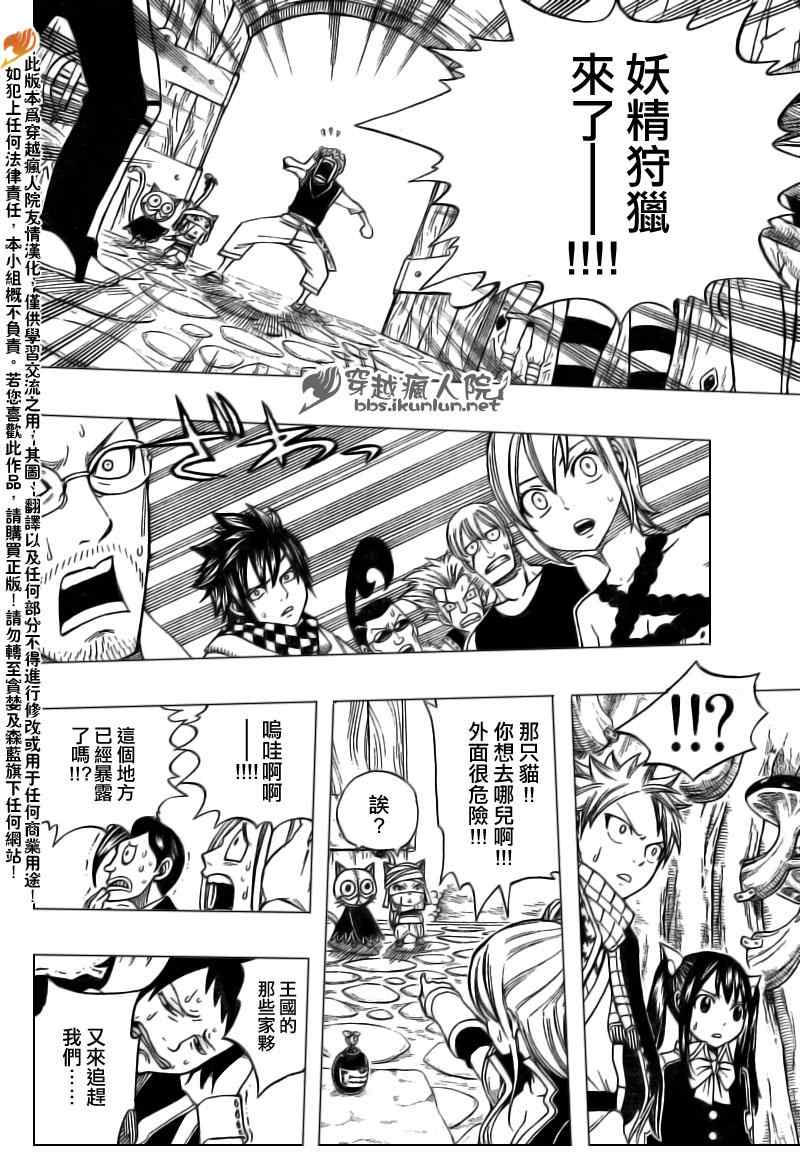 第170话9