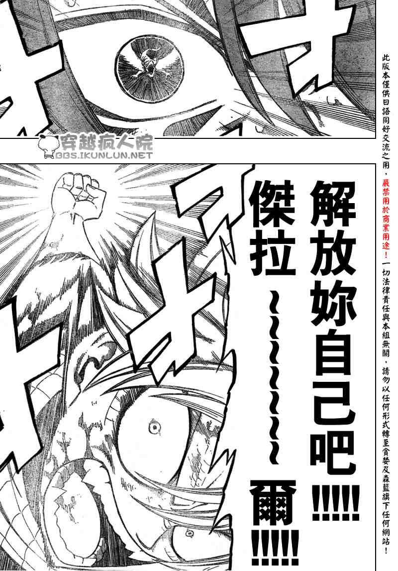 第98话14