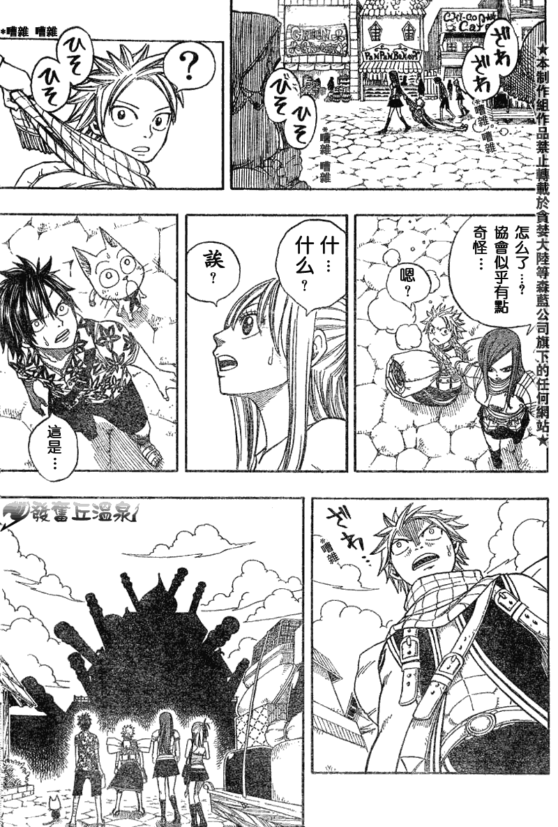 第46话15