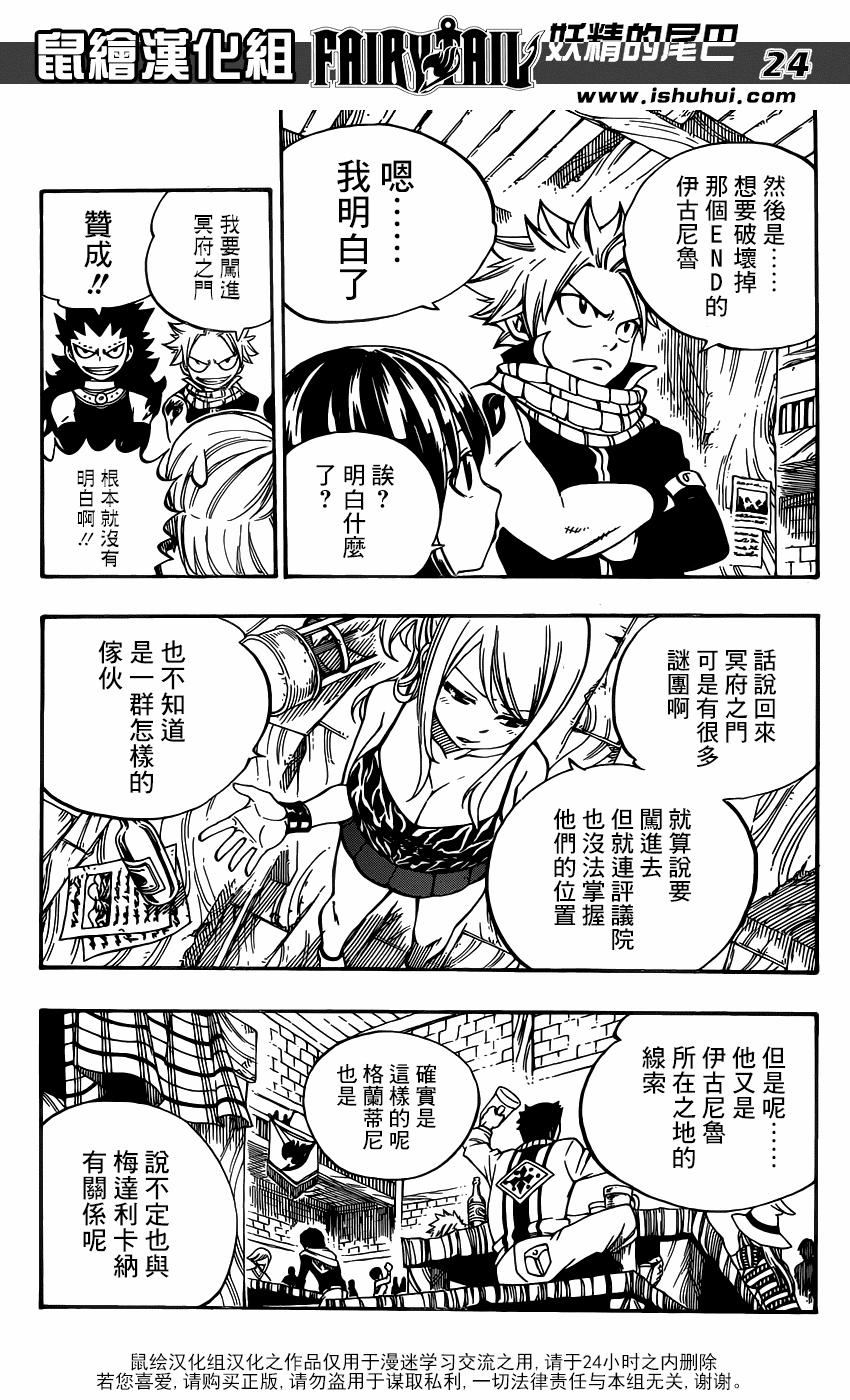 第356话22