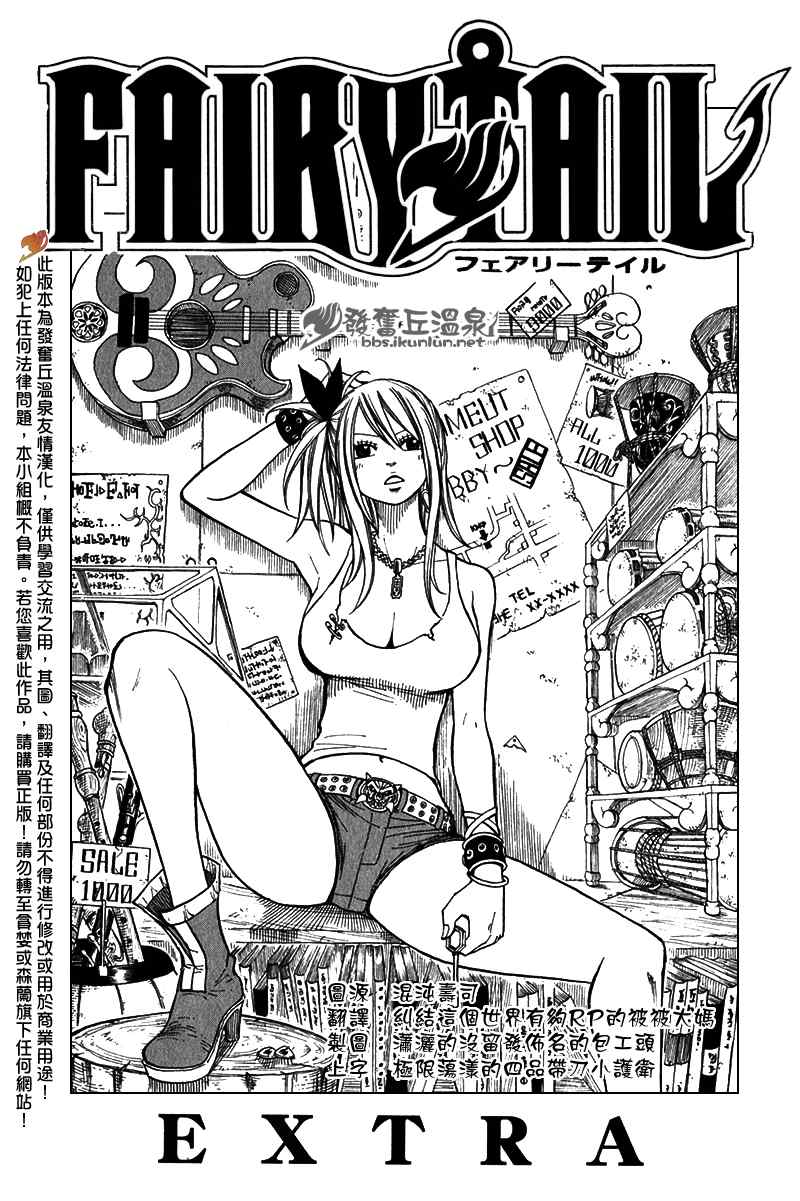 Extra2