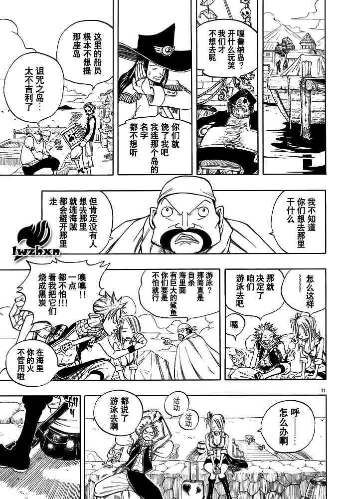 第25话10