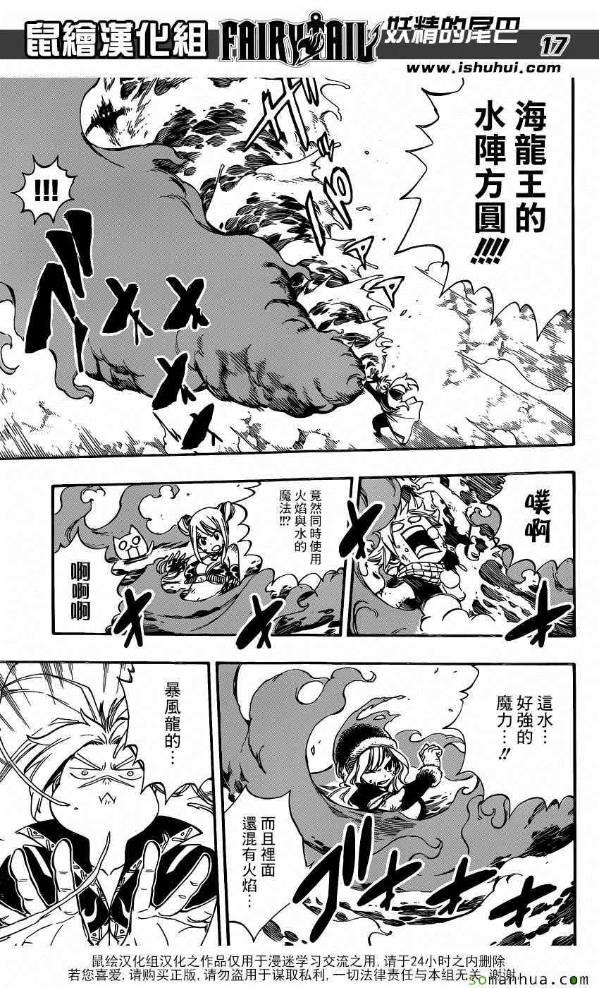 第495话17
