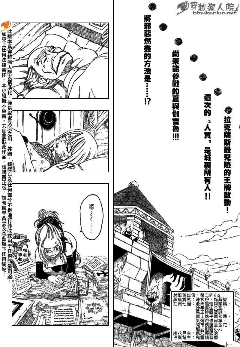 第114话2