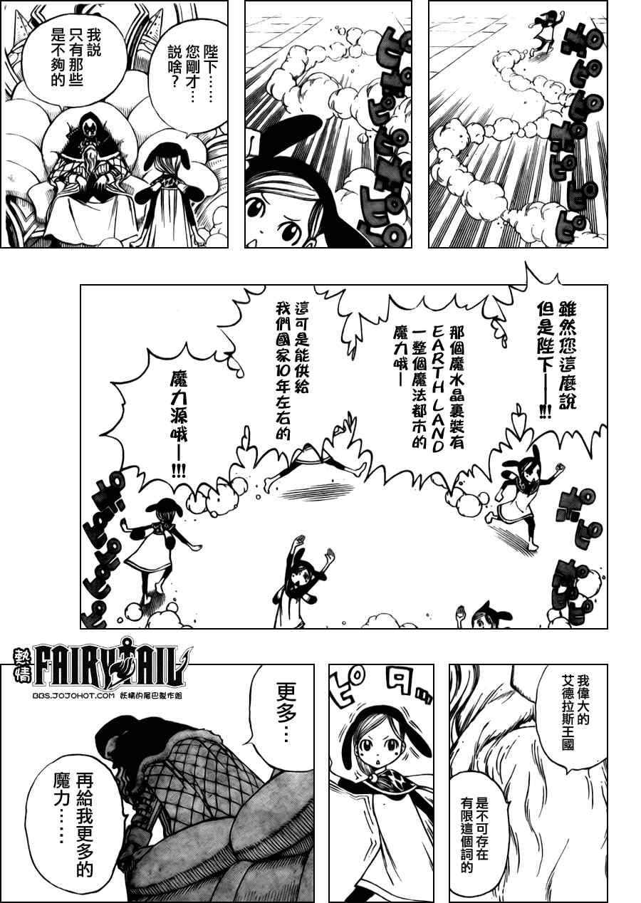 第171话10