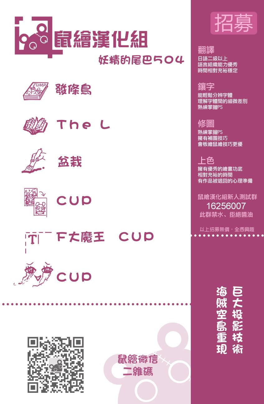第504话18