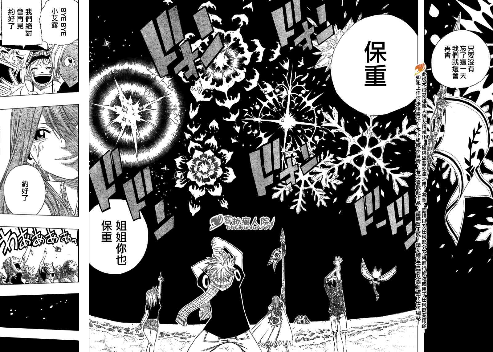 第102话15
