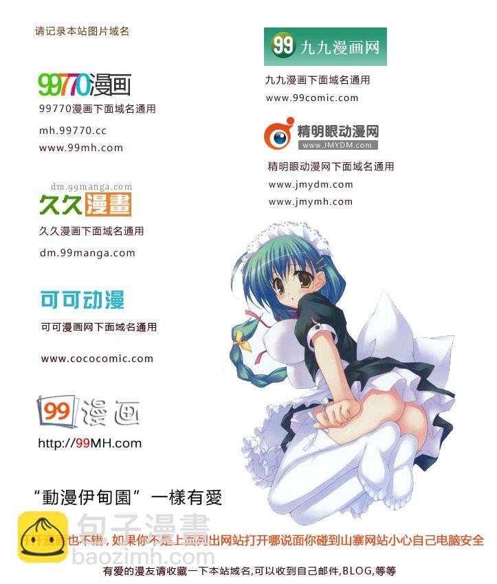 第342话10