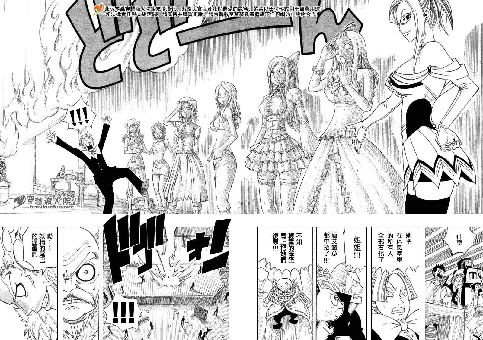 第107话13