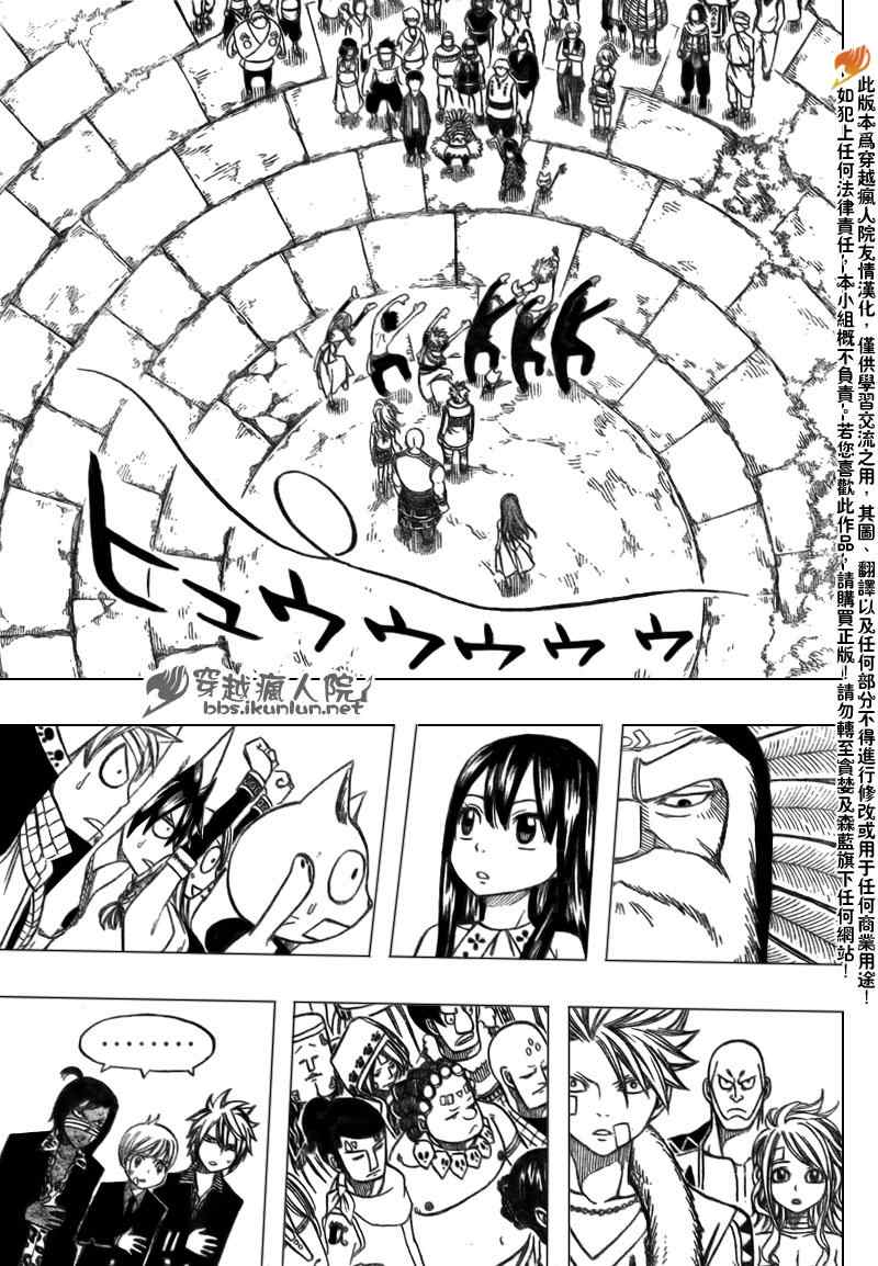 第164话6
