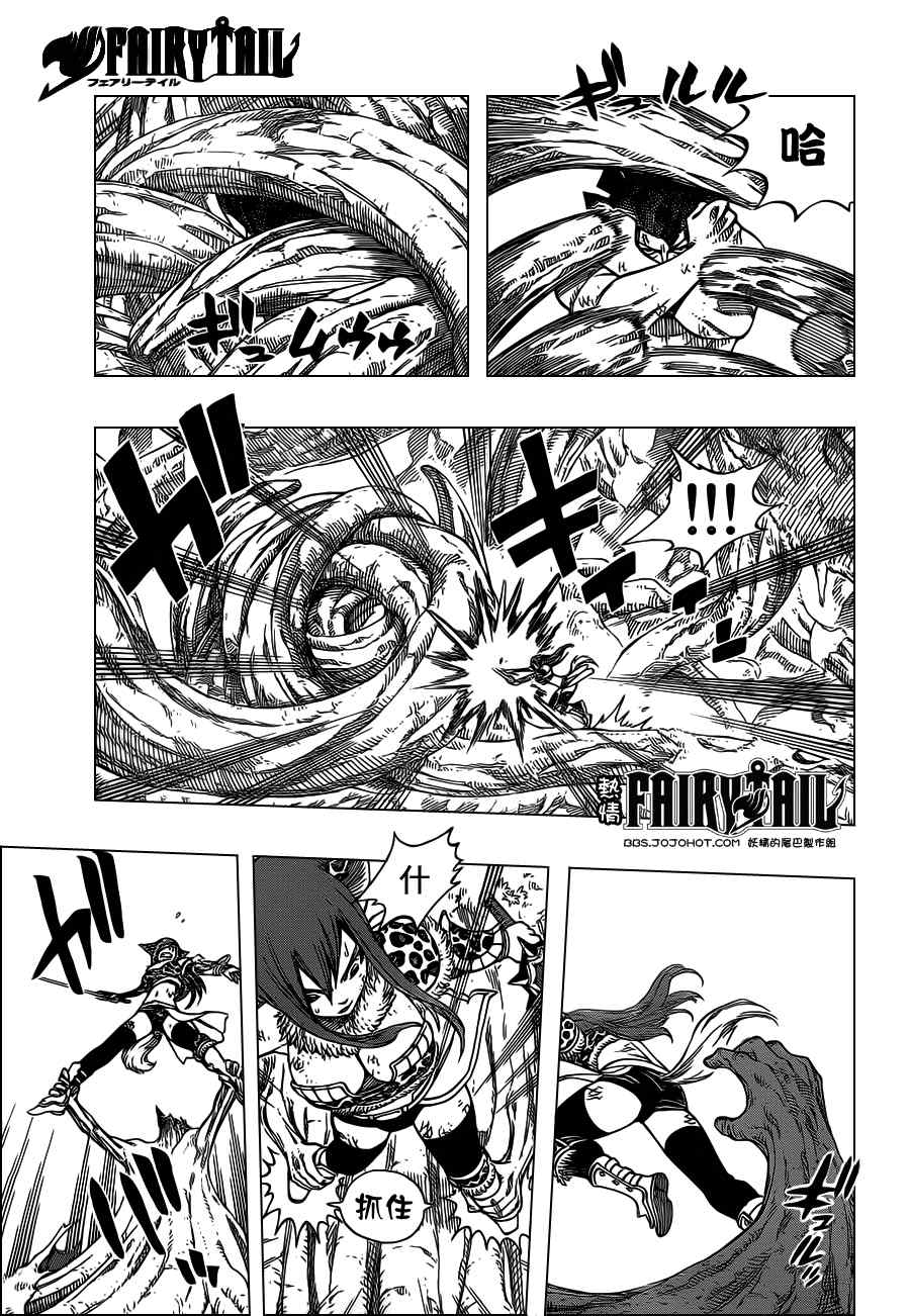 第236话10