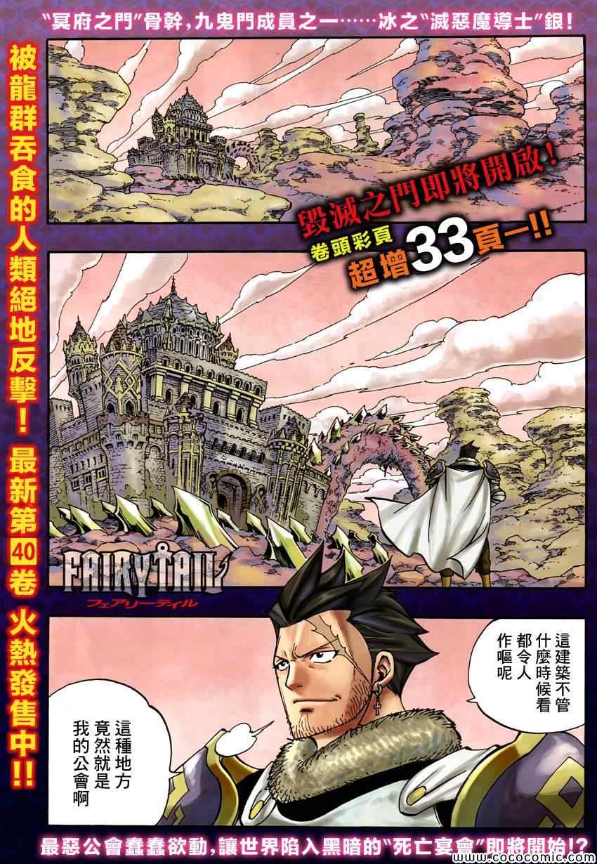 第356话1