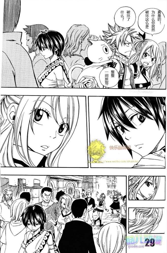 fairytail序章27