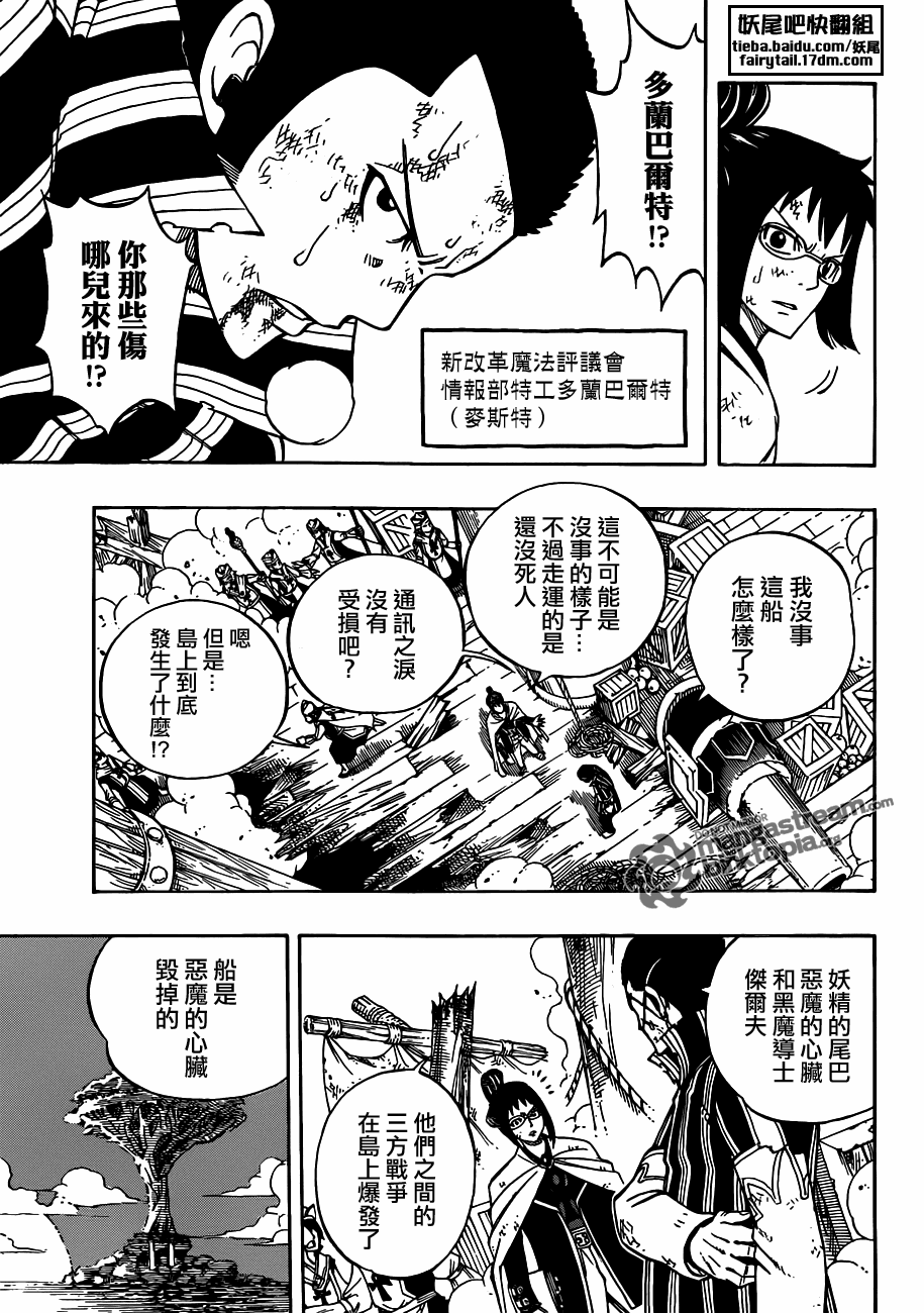 第223话2