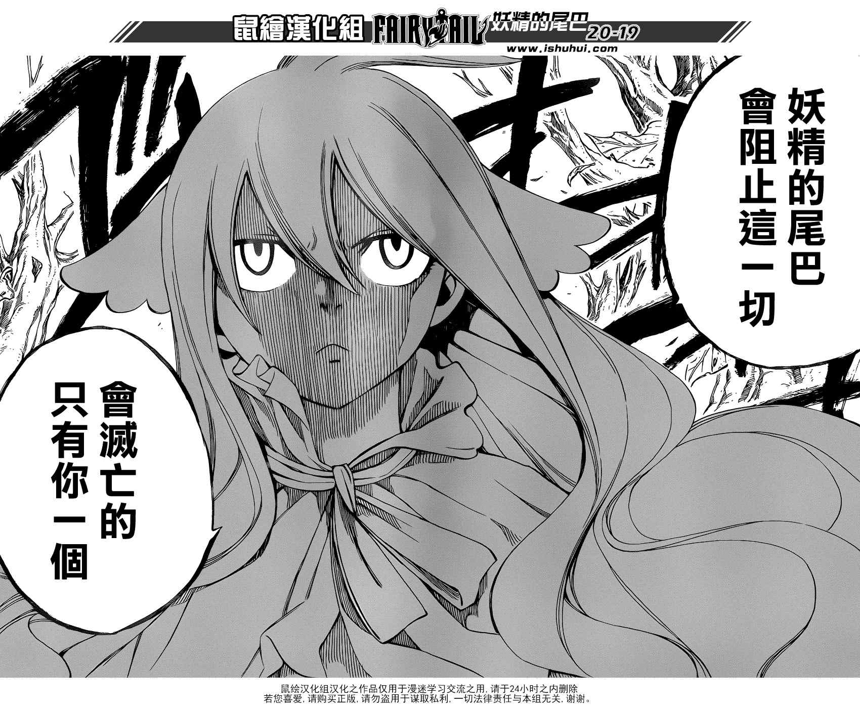 第340话16