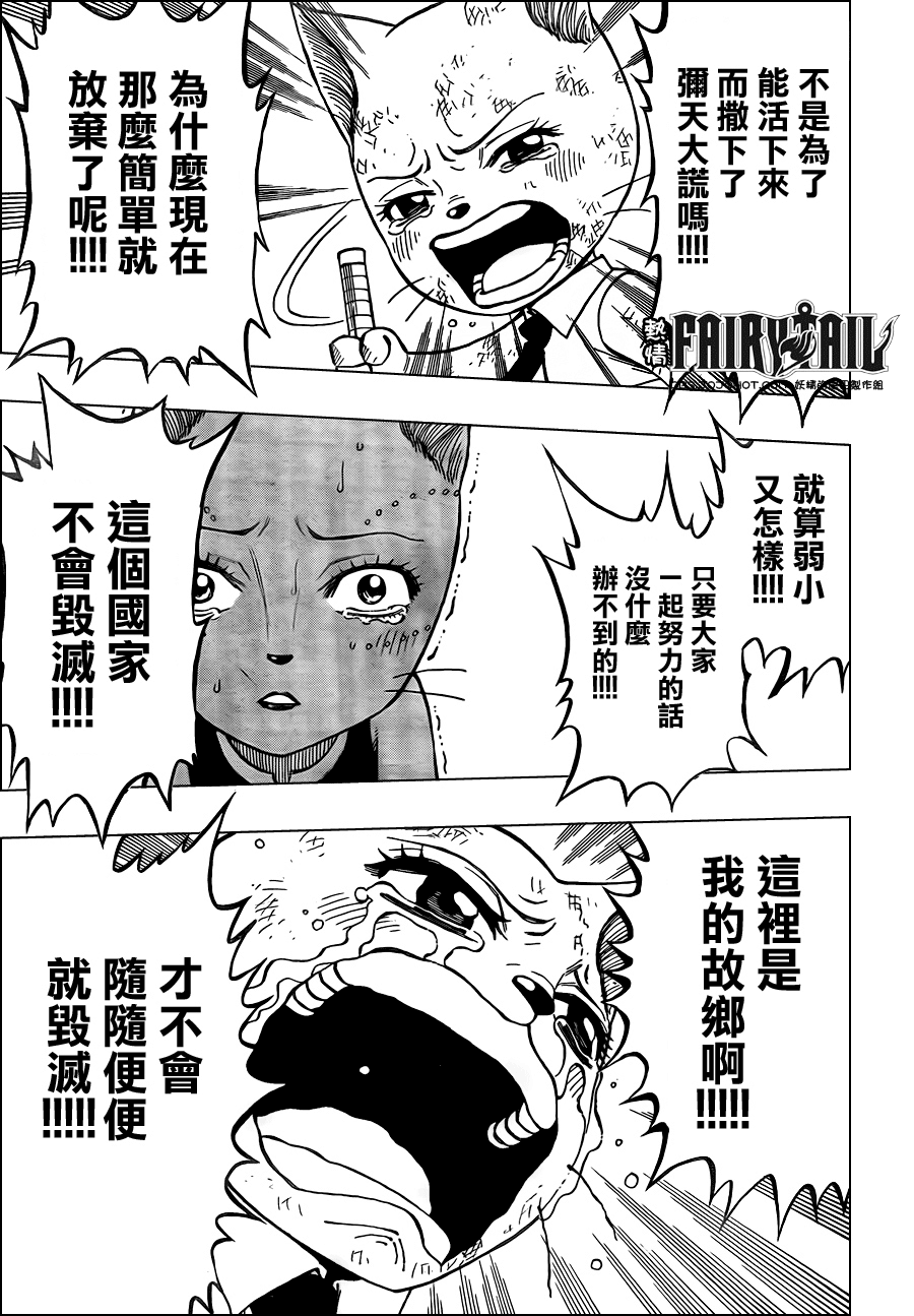 第188话18