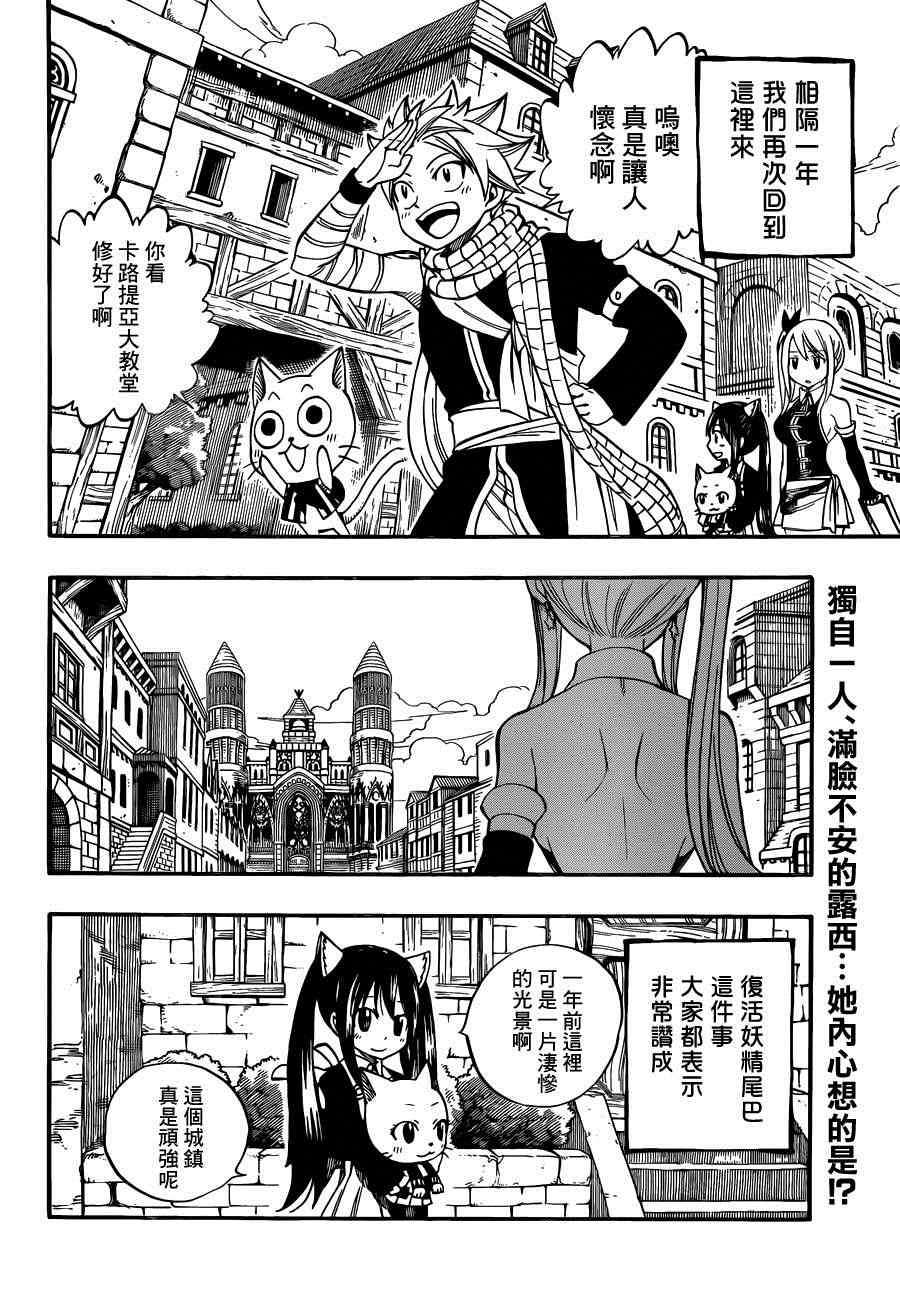 第437话1