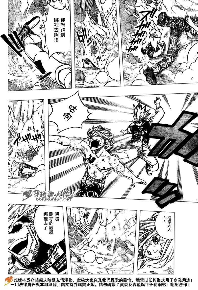 第140话7