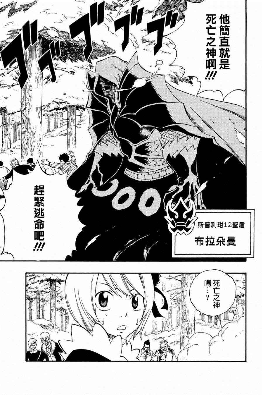 第466话12