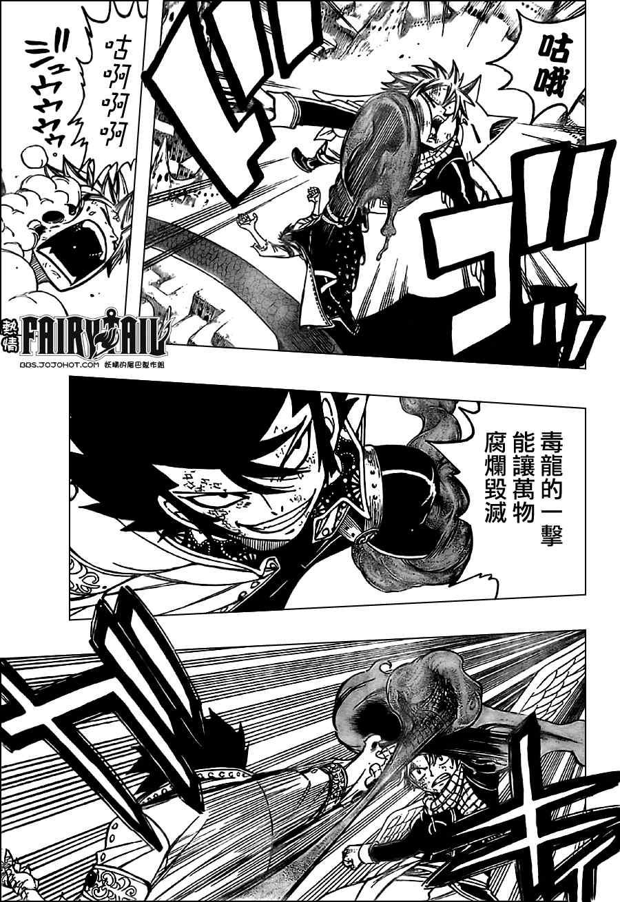 第150话2