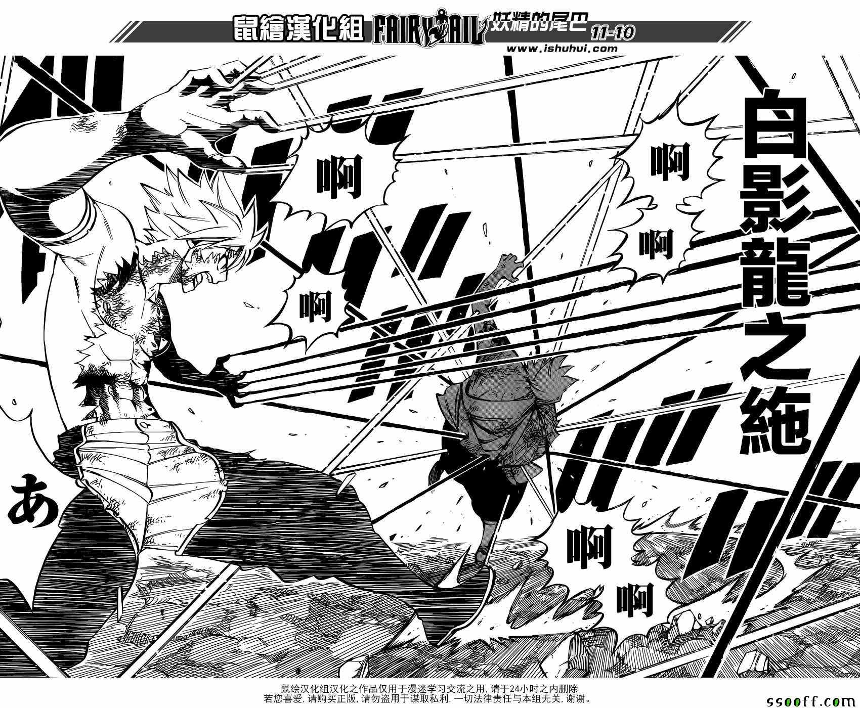 第512话9
