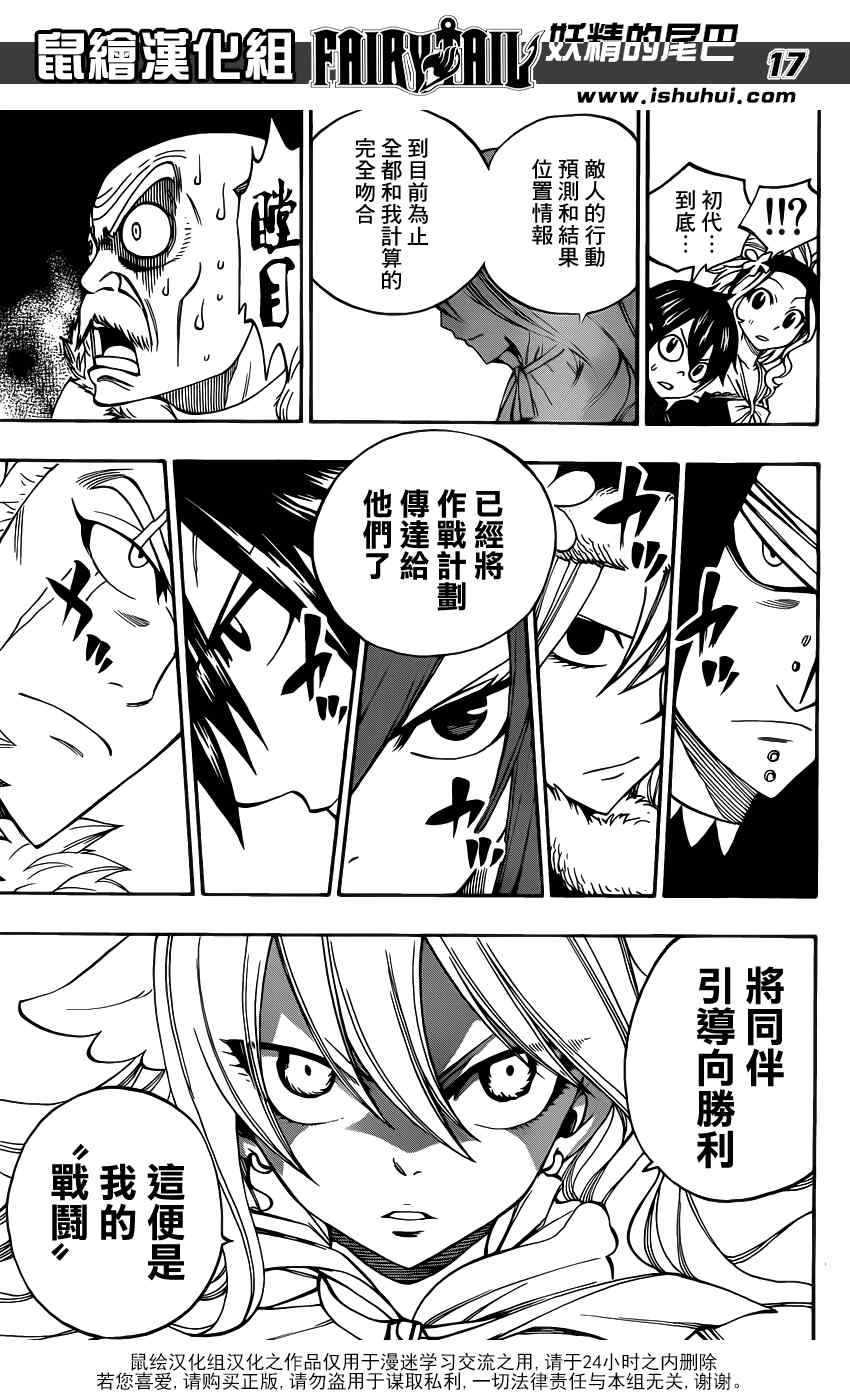 第304话15