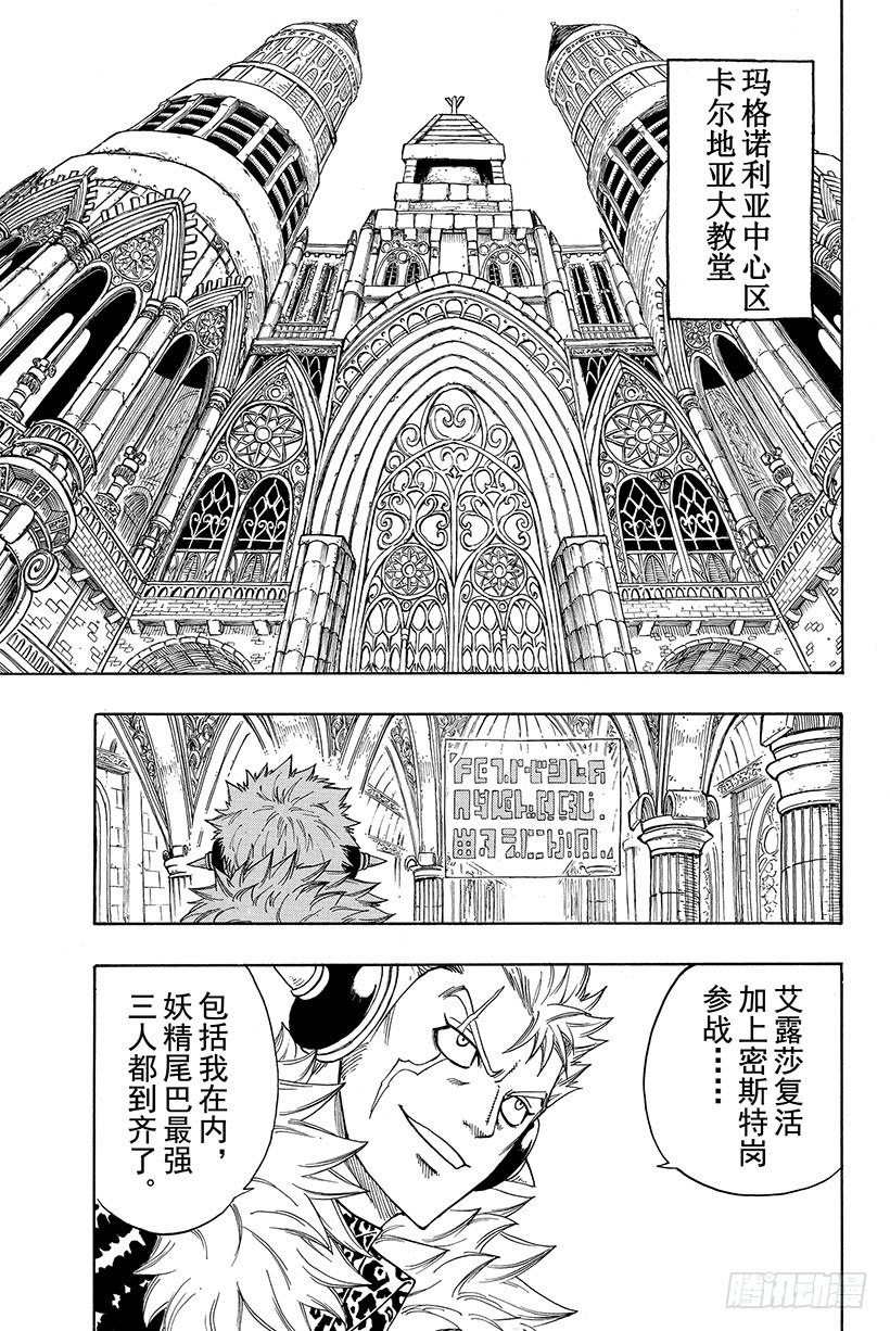 第112话弹幕剑舞5