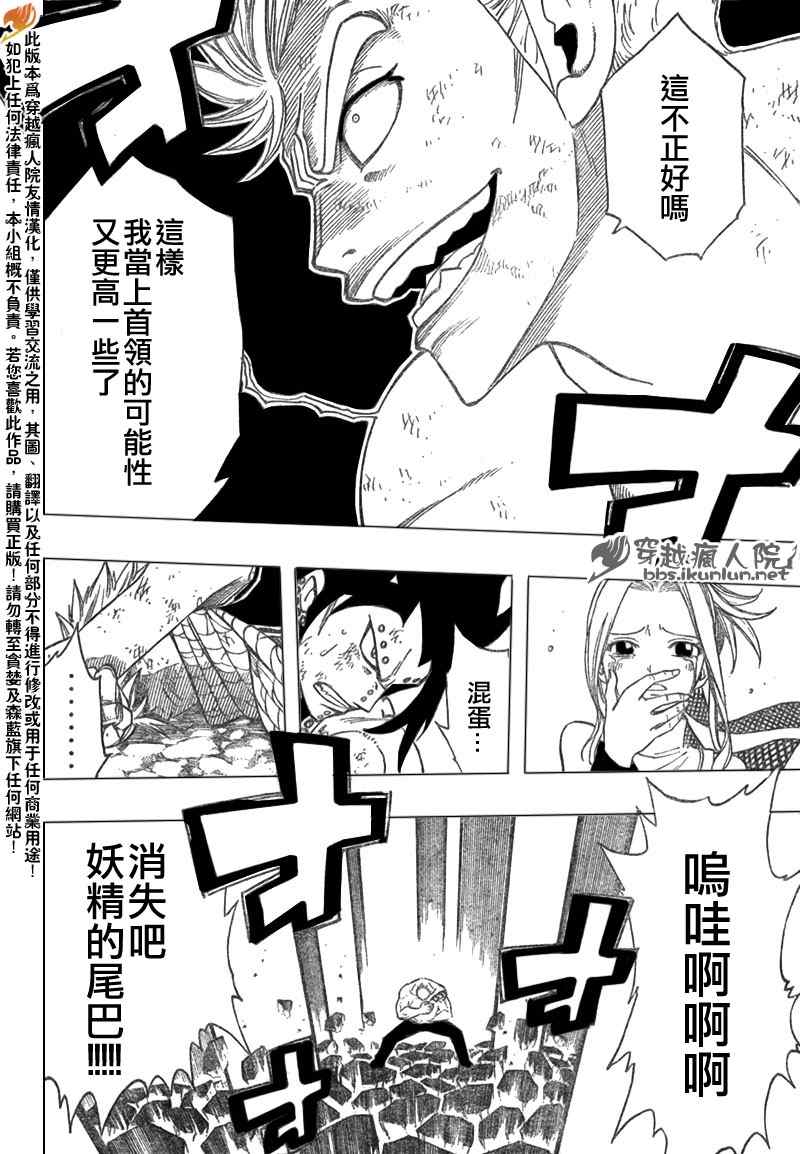 第125话5