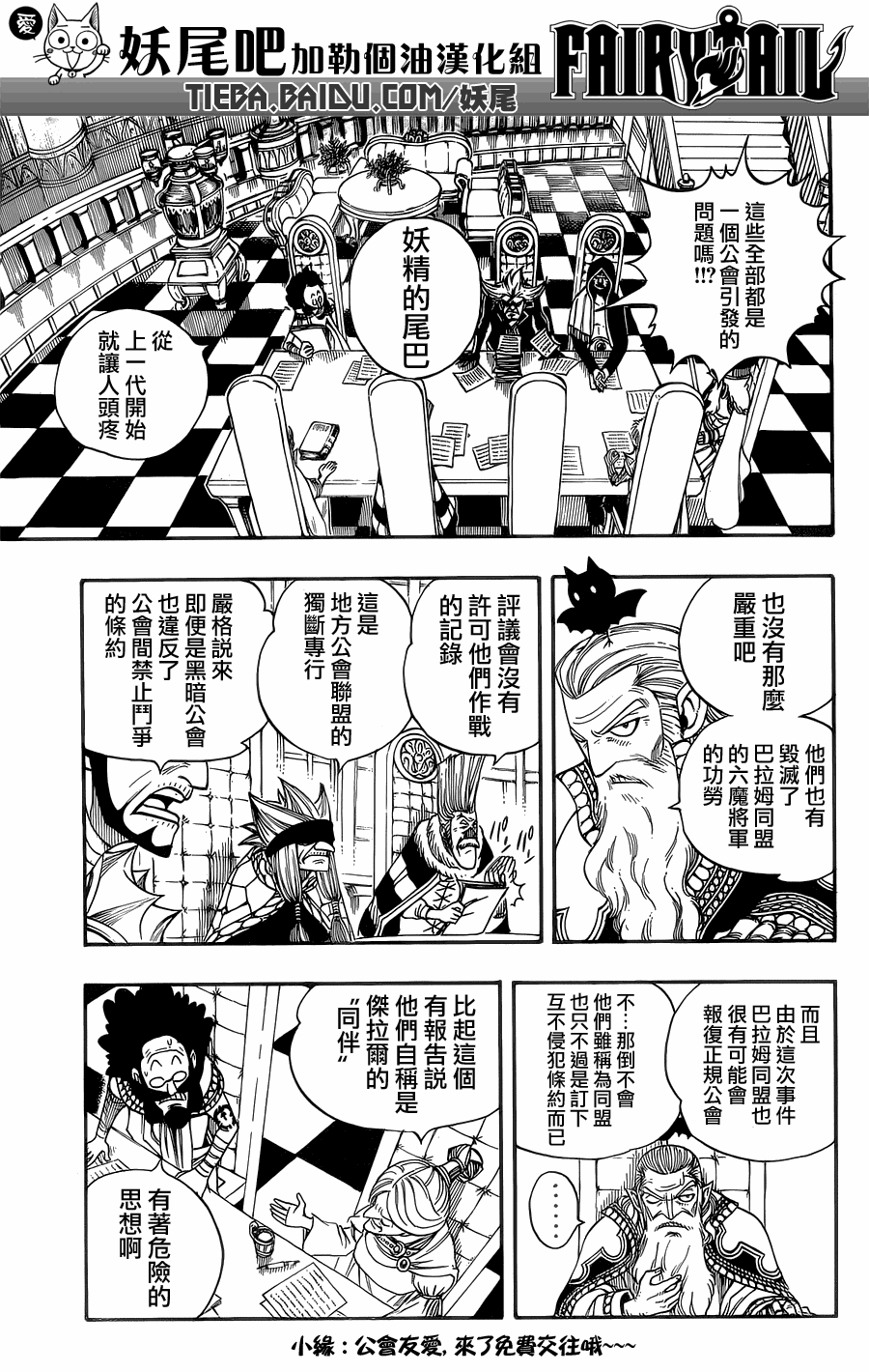 第200话11