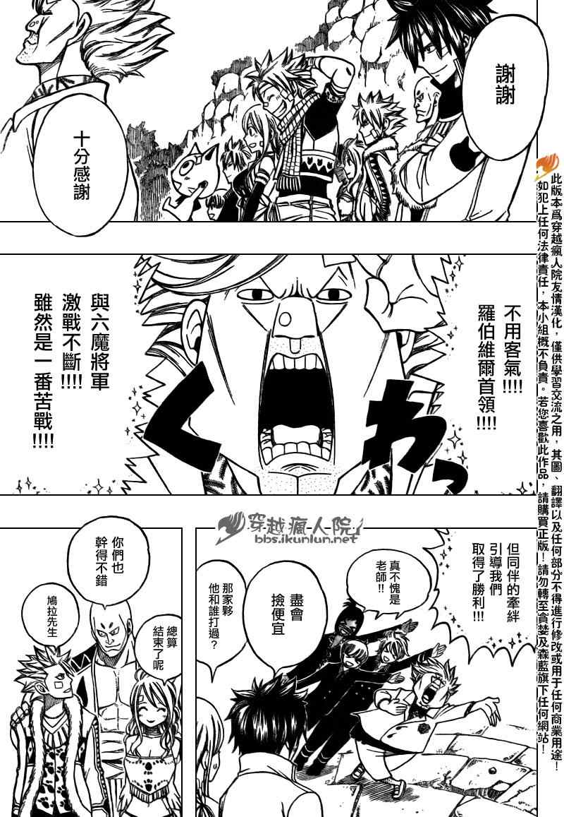 第164话4