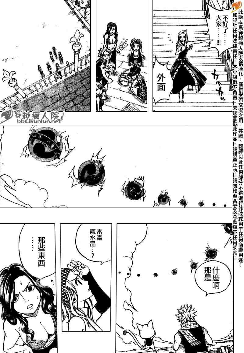 第113话11
