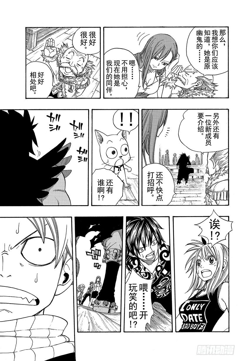 第103话HOME9