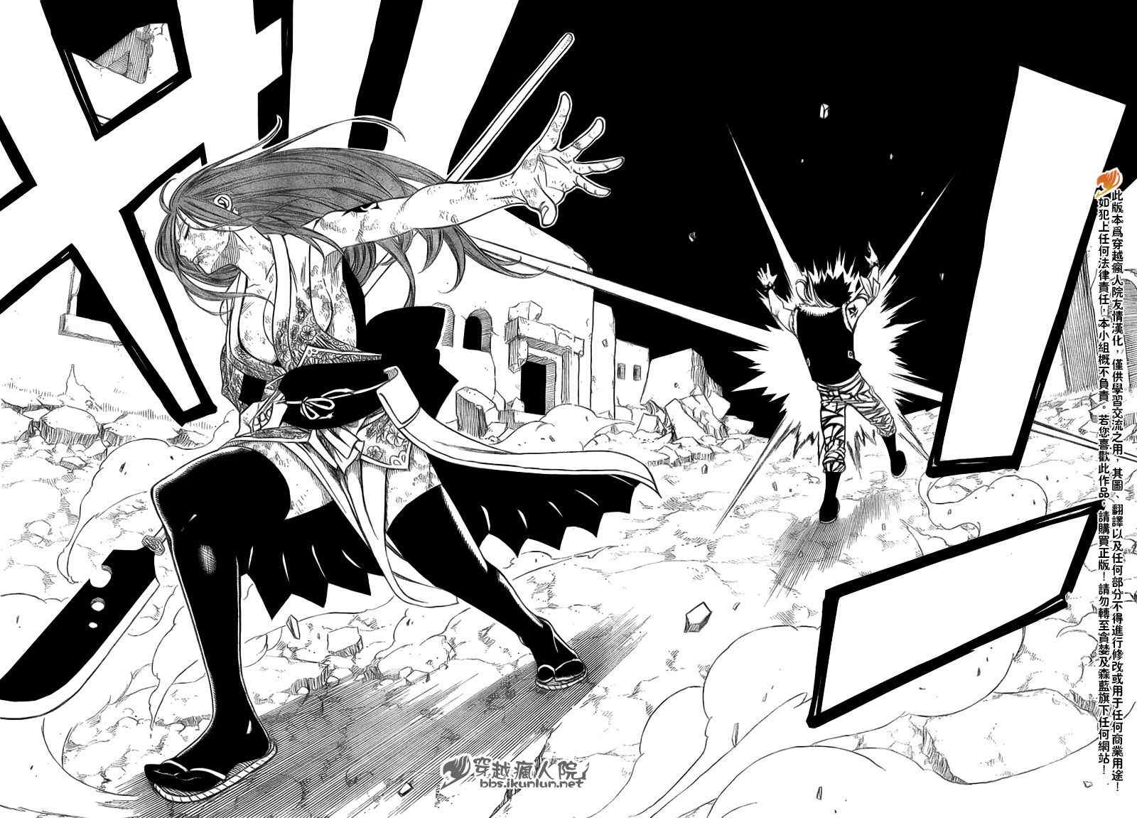 第155话15