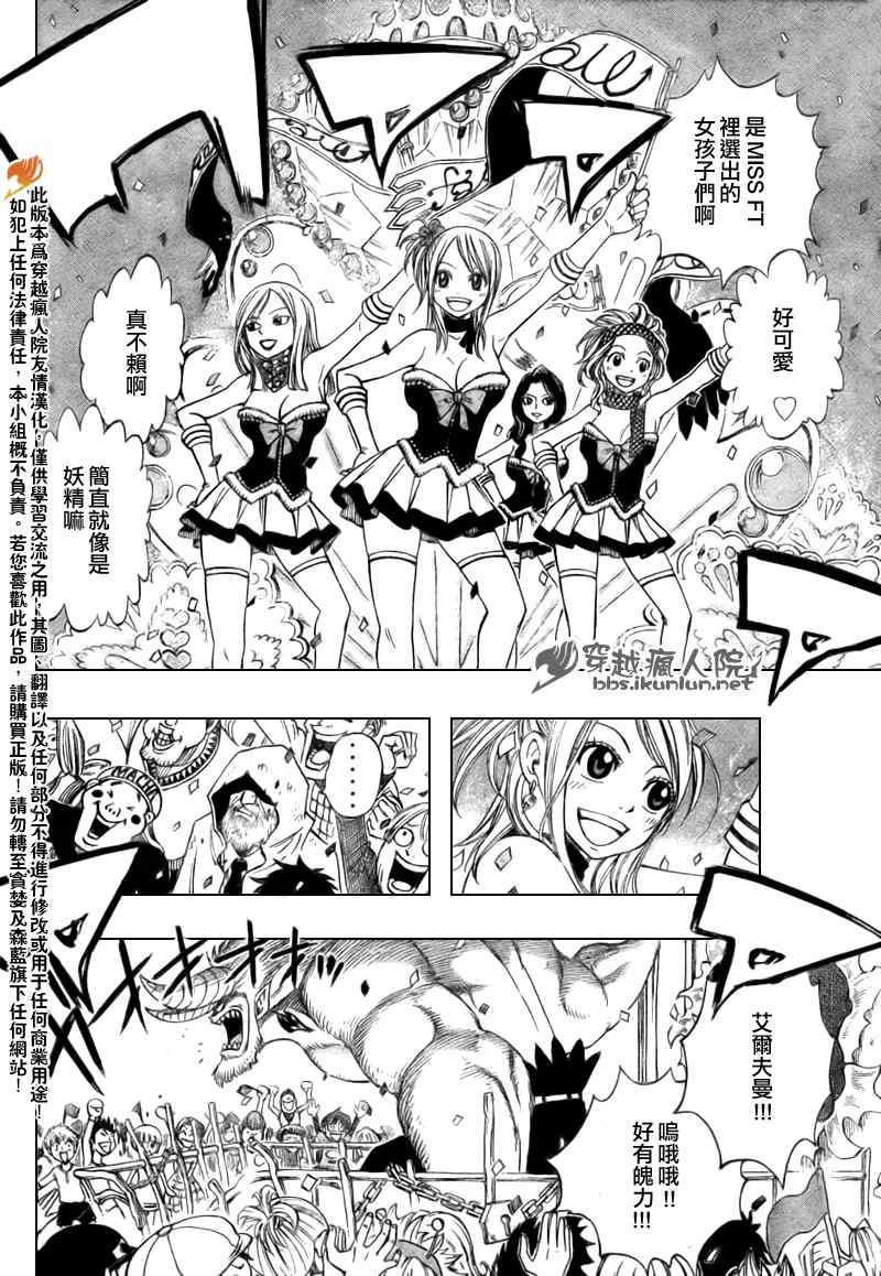第128话6