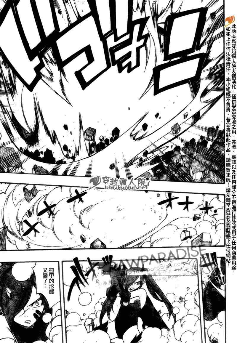 第180话10