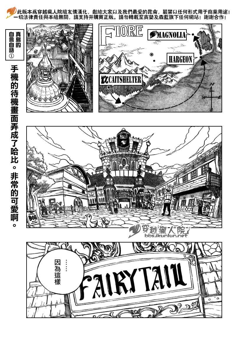 第165话6