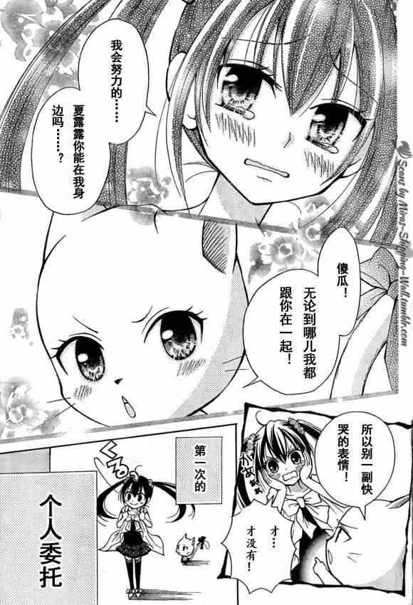 Bluemistral01(月刊)2