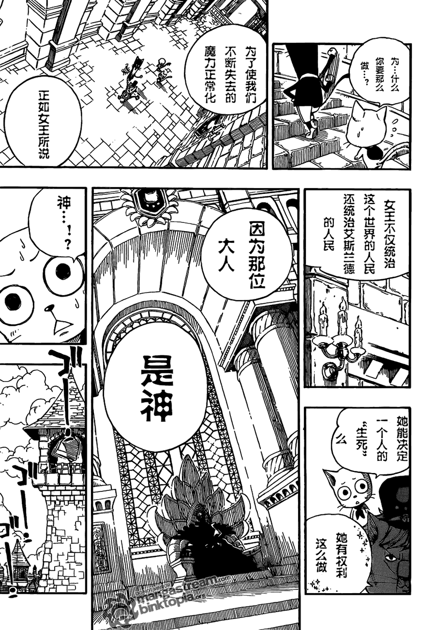 第176话11