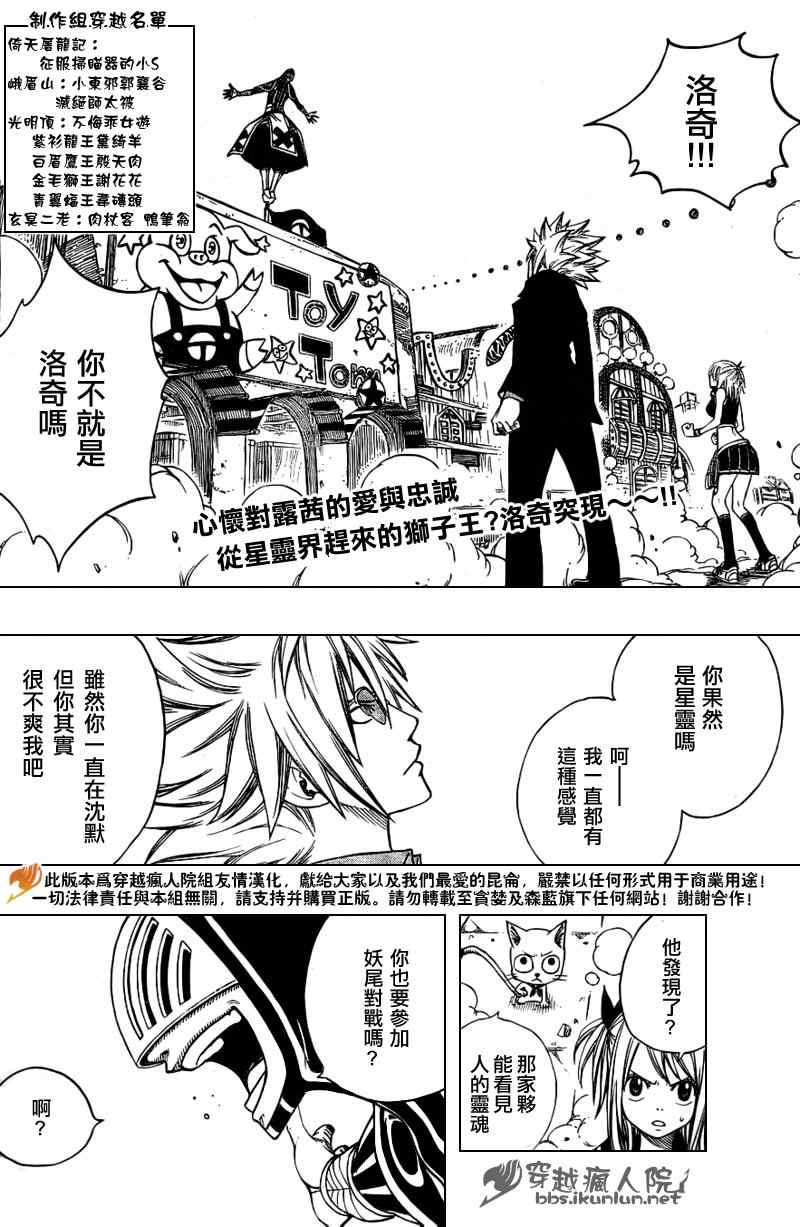 第115话1