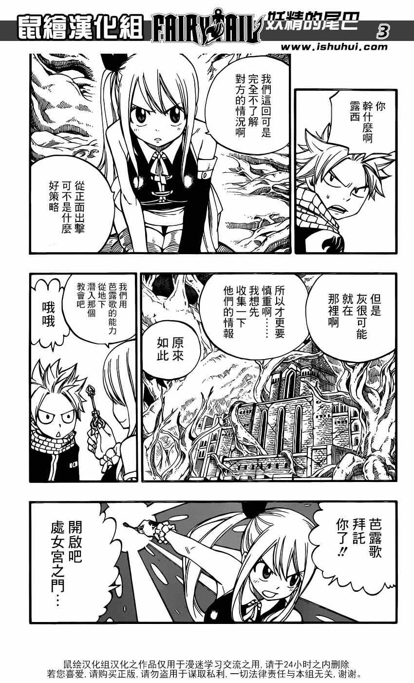 第427话2