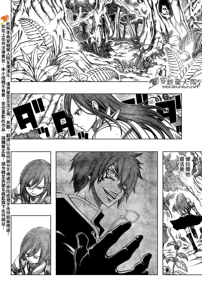 第145话7
