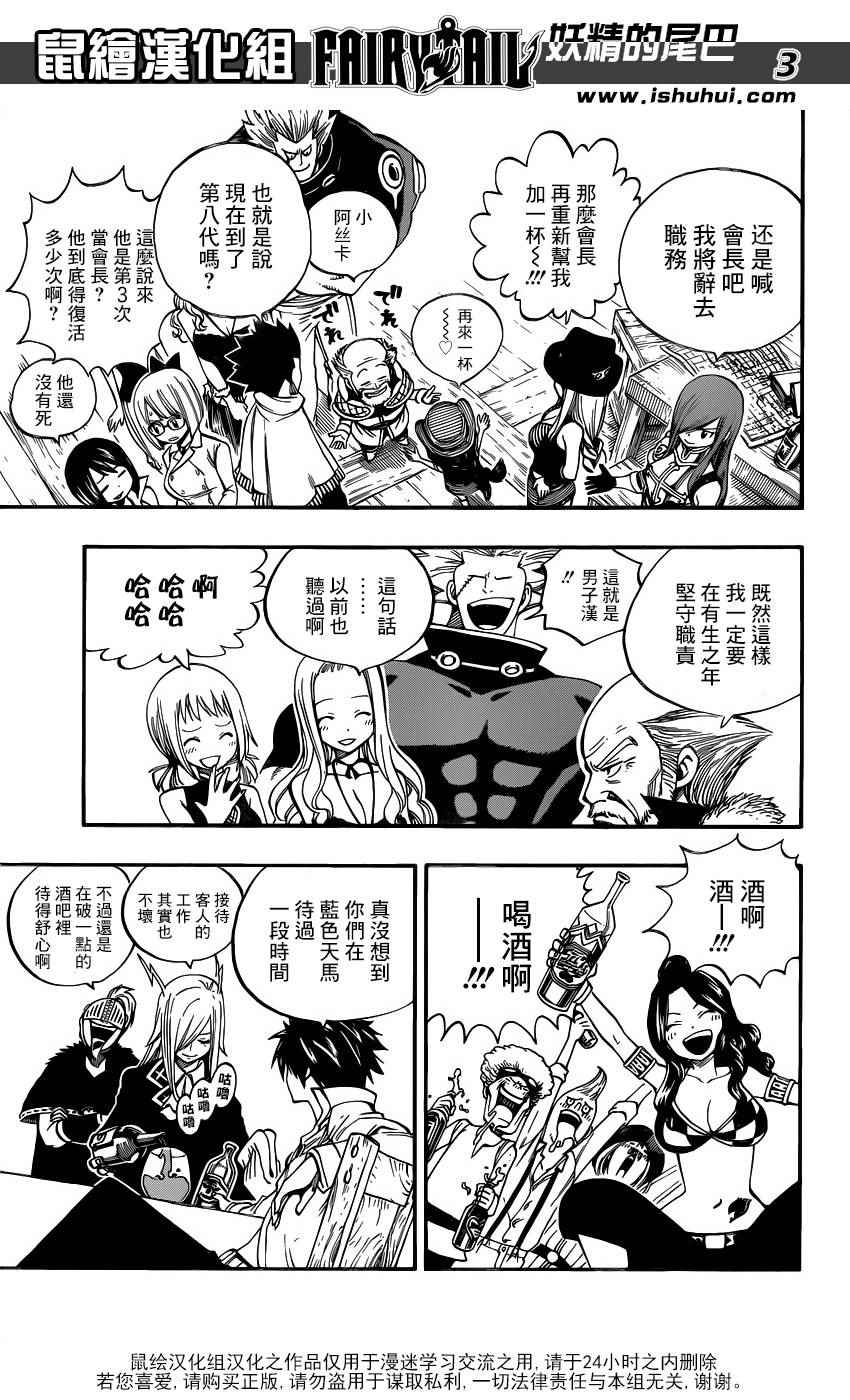 第448话2