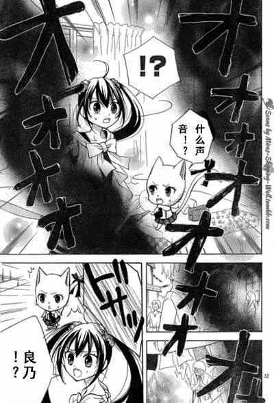 Bluemistral01(月刊)30