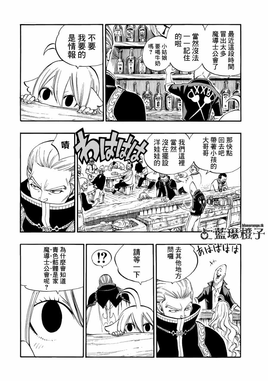第4话5